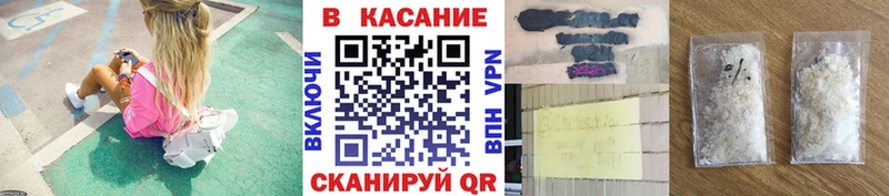 Купить наркотики сайты Фрязино КОКАИН  Меф  Гашиш 