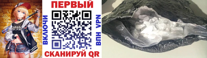 АМФЕТАМИН 97%  дарнет шоп  Фрязино 