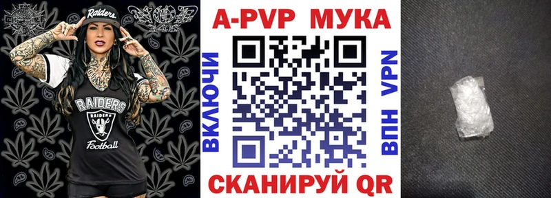 Альфа ПВП СК КРИС  Фрязино 