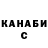 APVP Соль Hvcy