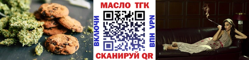 дарк нет состав Фрязино Canna-Cookies марихуана