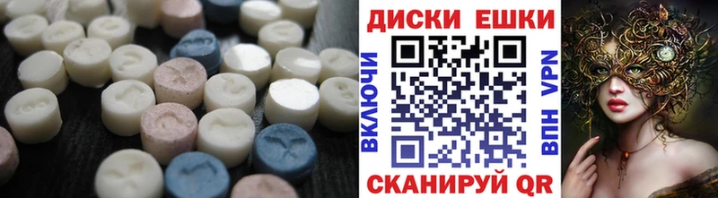 мега   Фрязино  Ecstasy бентли 