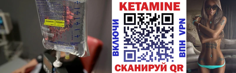 КЕТАМИН VHQ  Фрязино 
