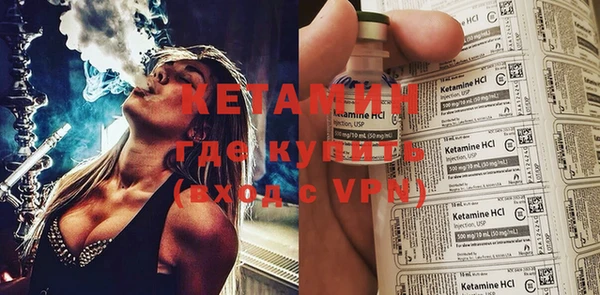 молекула духа Нефтекумск