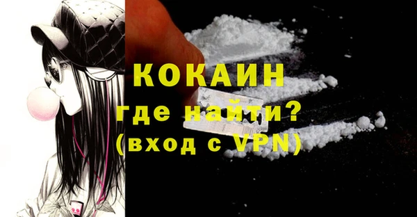 герыч Нея