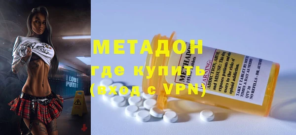 гидра Новозыбков