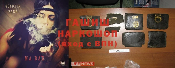 молекула духа Нефтекумск