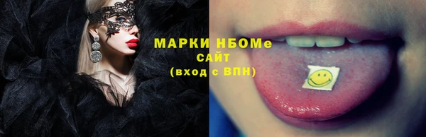 герыч Нея