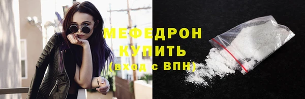 молекула духа Нефтекумск
