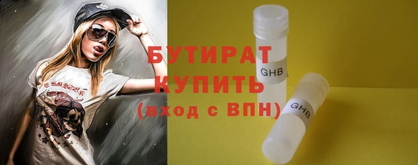 молекула духа Нефтекумск