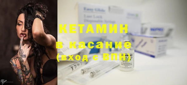 молекула духа Нефтекумск