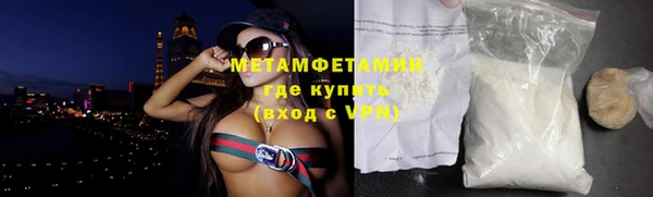 герыч Нея