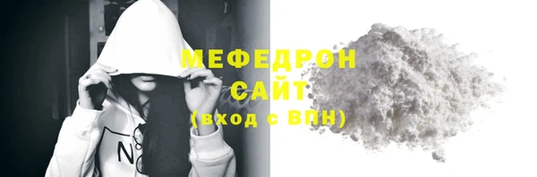 молекула духа Нефтекумск