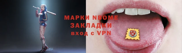 кристаллы Новокубанск