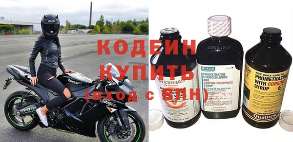 герыч Нея