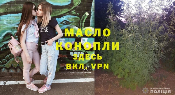 a pvp Нефтегорск