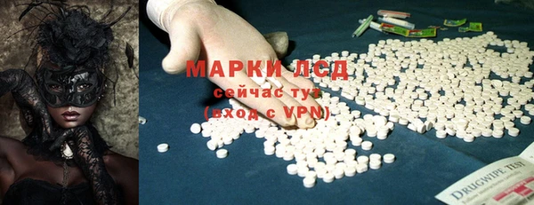 молекула духа Нефтекумск