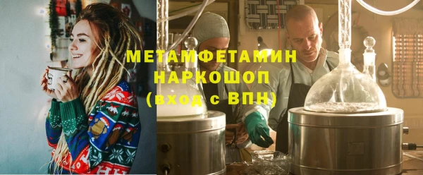 молекула духа Нефтекумск