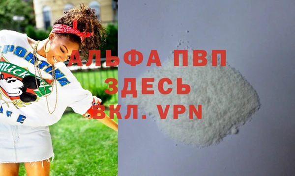 герыч Нея