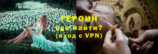 кристаллы Новокубанск