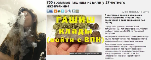 герыч Нея