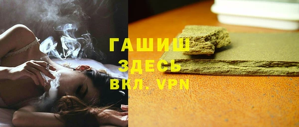 молекула духа Нефтекумск