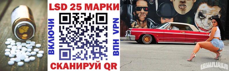 Лсд 25 экстази кислота  Фрязино 