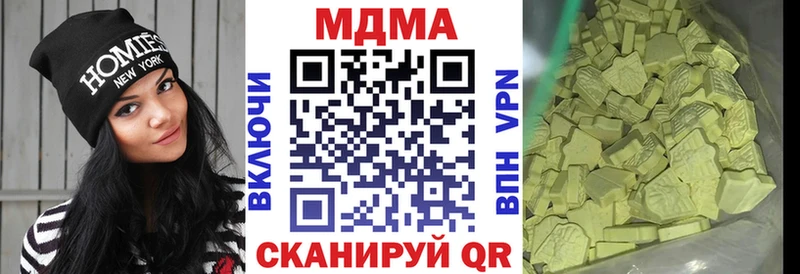 мега зеркало  Фрязино  МДМА молли 
