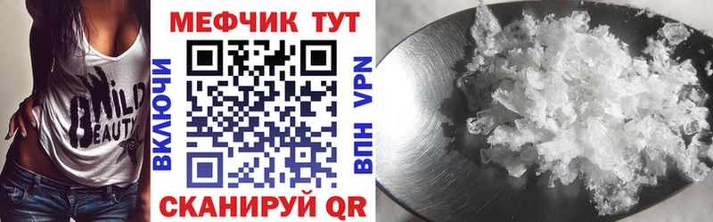 купить   Фрязино  МЕФ 4 MMC 