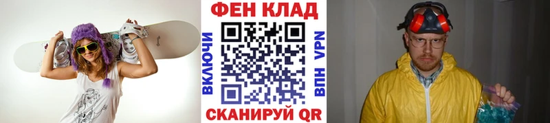 Первитин Декстрометамфетамин 99.9% ОМГ ОМГ сайт Фрязино